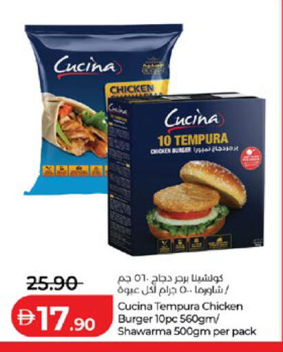 available at لولو هايبرماركت in الإمارات العربية المتحدة , الامارات - أبو ظبي