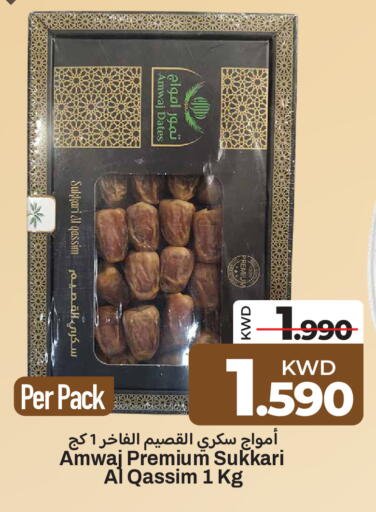 available at مارك & سايف in الكويت - محافظة الأحمدي