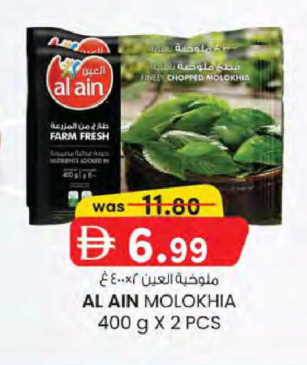 available at ك. الم. للتجارة in الإمارات العربية المتحدة , الامارات - دبي