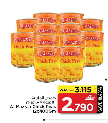 Peas available at MARK & SAVE in Oman - Muscat