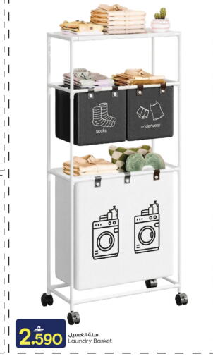 available at MARK & SAVE in Oman - Muscat