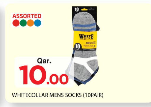 available at مارك & سيف in قطر - الشمال