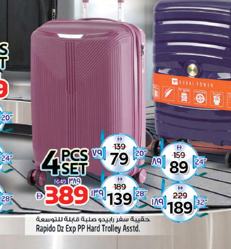 available at Safari Hypermarket  in UAE - Dubai