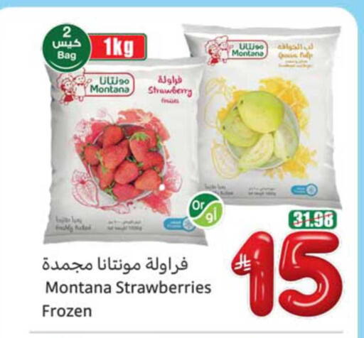 Strawberry available at Othaim Markets in KSA, Saudi Arabia, Saudi - Al Hasa