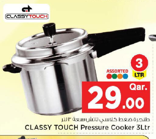 available at مارك & سيف in قطر - الشمال
