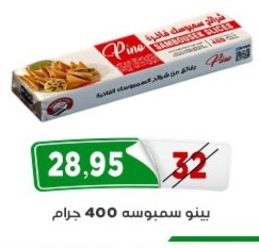 available at Aswaq Albader in Egypt - Cairo