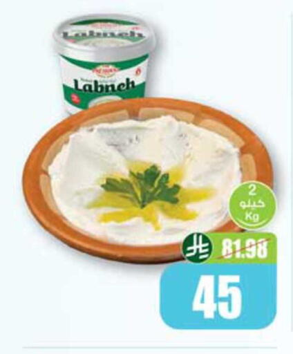 available at Othaim Markets in KSA, Saudi Arabia, Saudi - Al Duwadimi