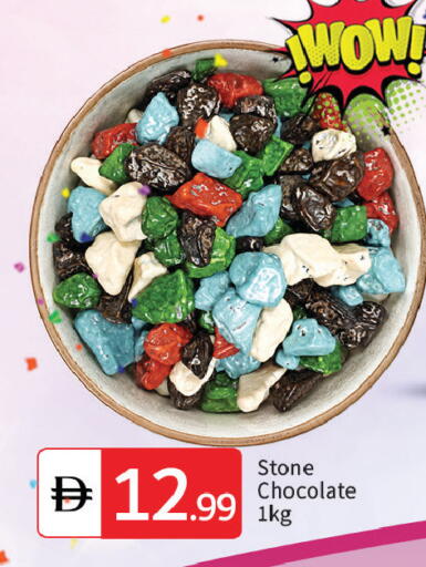 available at سوق طلال in الإمارات العربية المتحدة , الامارات - الشارقة / عجمان