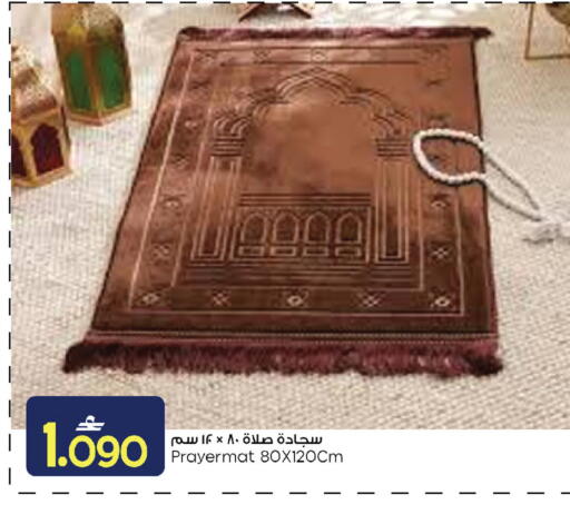 available at مارك & سايف in عُمان - مسقط‎