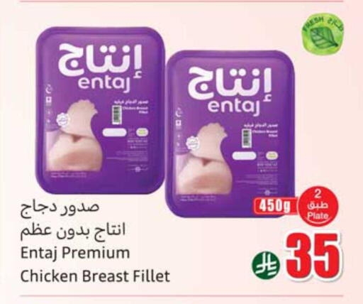available at أسواق عبد الله العثيم in مملكة العربية السعودية, السعودية, سعودية - أبها