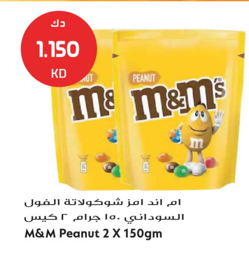 available at جراند هايبر in الكويت - محافظة الجهراء