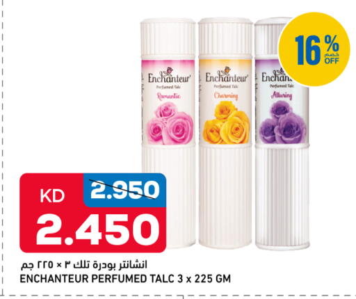 available at Gulfmart in Kuwait - Jahra Governorate