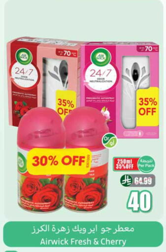 Cherry available at Othaim Markets in KSA, Saudi Arabia, Saudi - Al Hasa