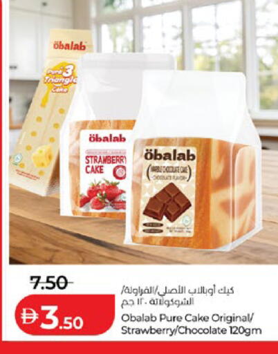 Strawberry available at Lulu Hypermarket in UAE - Abu Dhabi