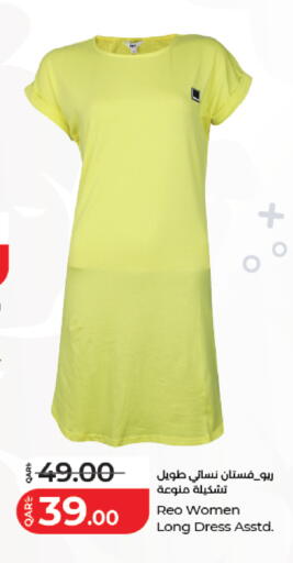 available at لولو هايبرماركت in قطر - الوكرة