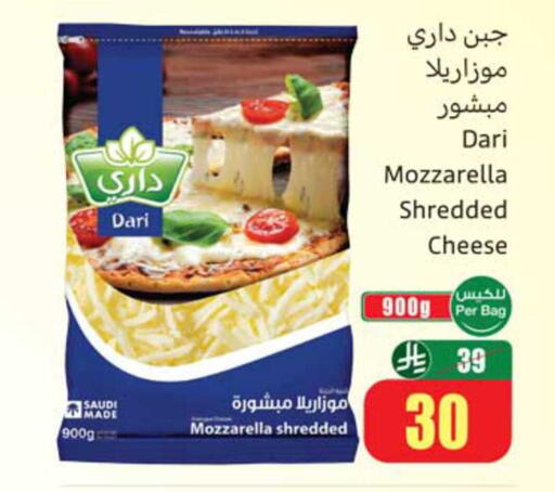 available at أسواق عبد الله العثيم in مملكة العربية السعودية, السعودية, سعودية - الطائف