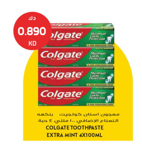 Mint available at جراند هايبر in الكويت - محافظة الجهراء