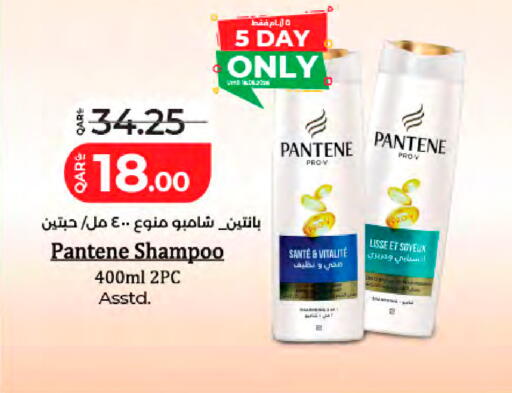 available at LuLu Hypermarket in Qatar - Al Shamal