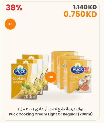 available at The Sultan Center in Kuwait - Jahra Governorate