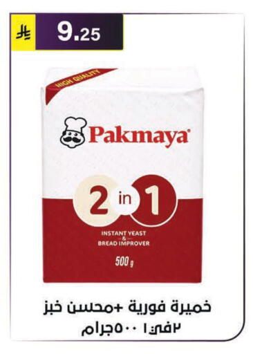 available at Al Hussain Top Up in KSA, Saudi Arabia, Saudi - Riyadh