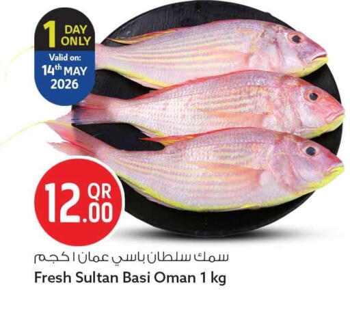 available at سفاري هايبر ماركت in قطر - الدوحة