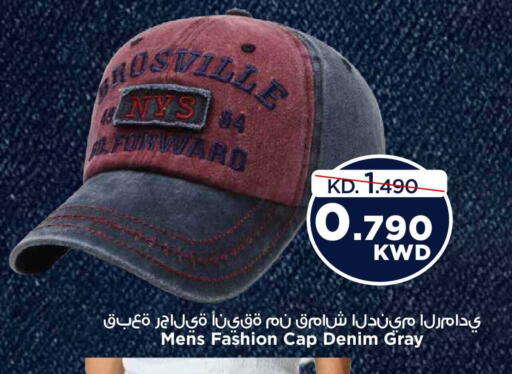 available at مارك & سايف in الكويت - محافظة الأحمدي