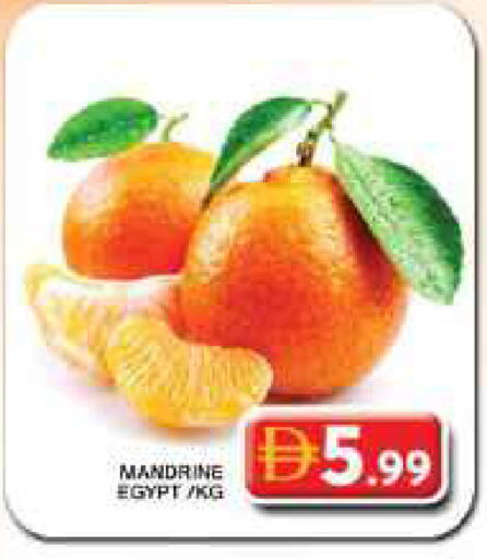 from Egypt available at Grand Hyper Market in UAE - Dubai