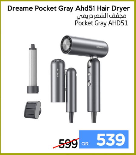 available at آي كونكت in قطر - الضعاين