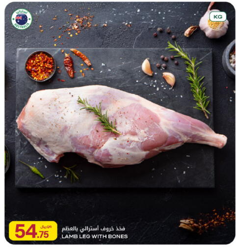 available at Al Meera in Qatar - Al Khor
