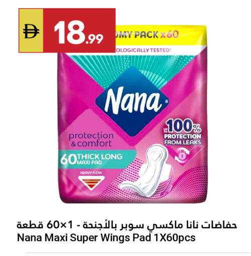 available at Grand Emirates Market in UAE - Abu Dhabi