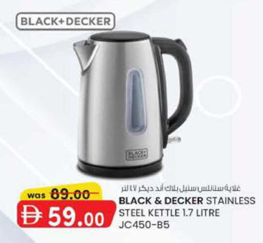 available at K M Trading  in UAE - Fujairah