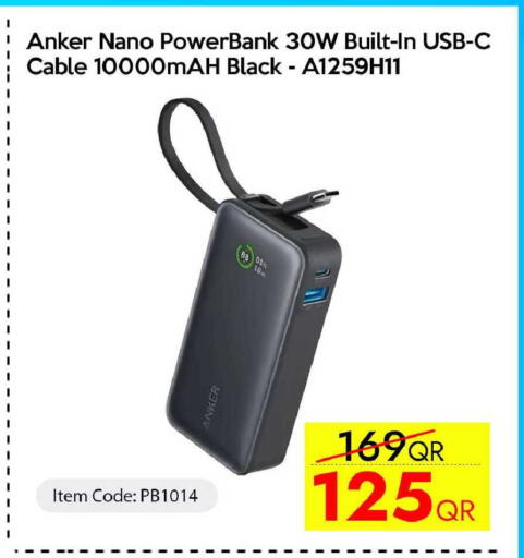 available at CELL PLANET PHONES in Qatar - Umm Salal