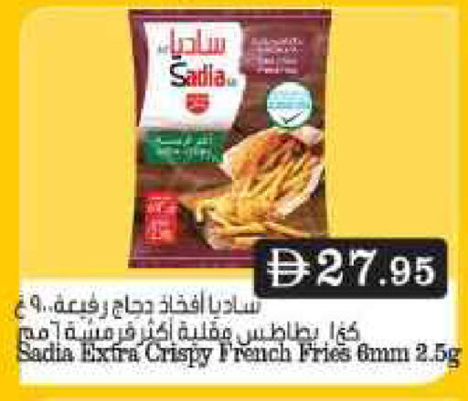 available at جراند هايبر ماركت in الإمارات العربية المتحدة , الامارات - الشارقة / عجمان