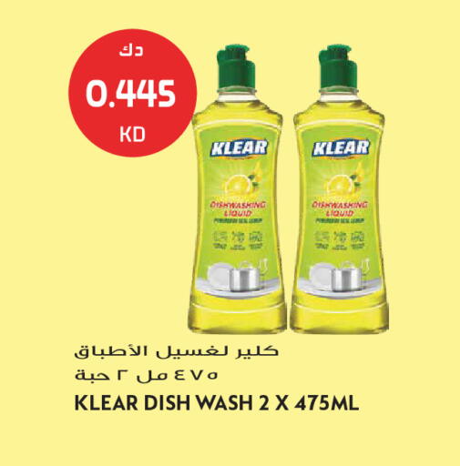 available at Grand Hyper in Kuwait - Jahra Governorate