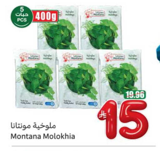 available at Othaim Markets in KSA, Saudi Arabia, Saudi - Al Hasa