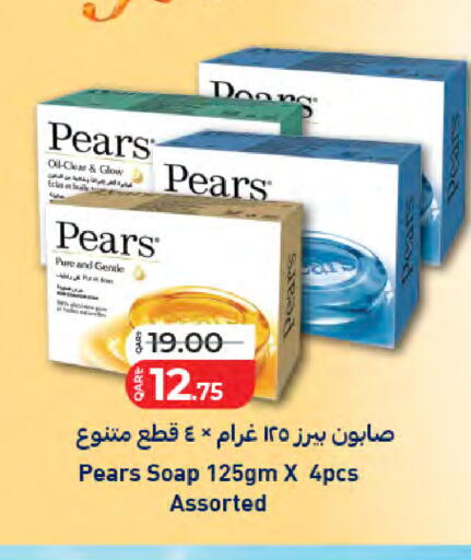 available at LuLu Hypermarket in Qatar - Doha