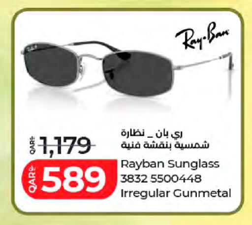 available at لولو هايبرماركت in قطر - الوكرة