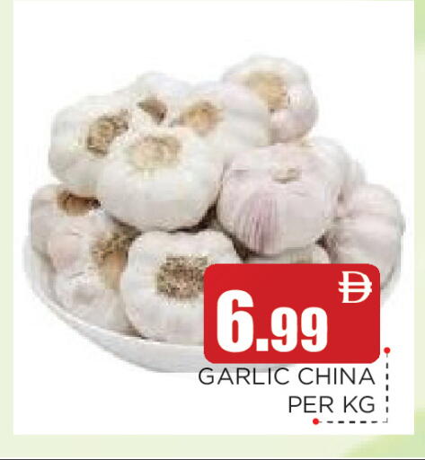 Garlic from China available at عين المدينة هايبرماركت in الإمارات العربية المتحدة , الامارات - الشارقة / عجمان