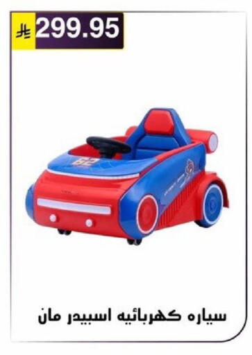 available at Al Hussain Top Up in KSA, Saudi Arabia, Saudi - Riyadh