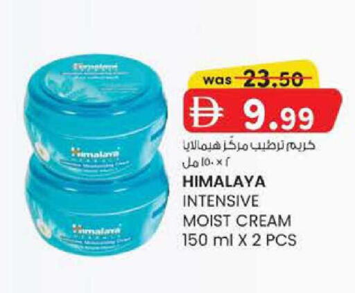 available at Safa Express Supermarket in UAE - Abu Dhabi