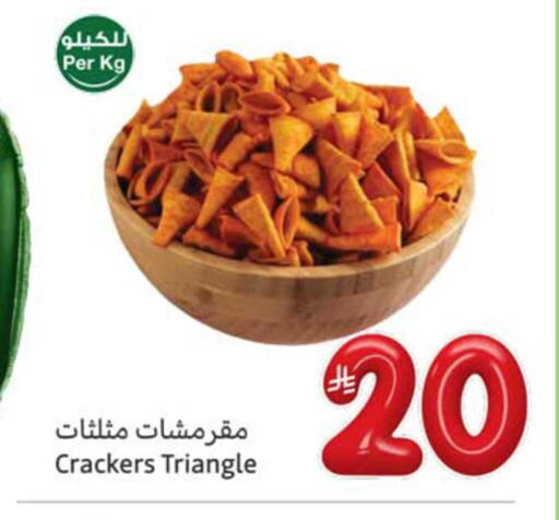 available at أسواق عبد الله العثيم in مملكة العربية السعودية, السعودية, سعودية - الطائف