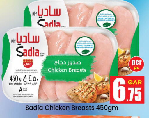 available at Doha Daymart in Qatar - Doha