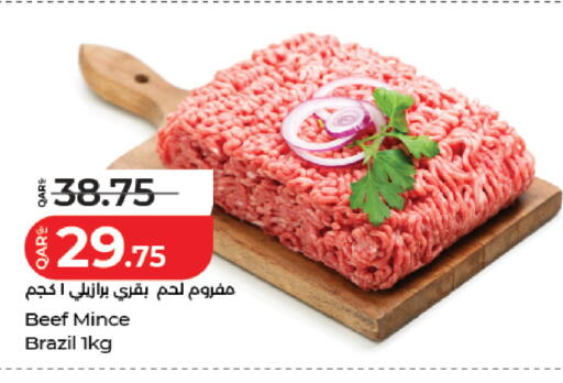available at LuLu Hypermarket in Qatar - Al Wakra