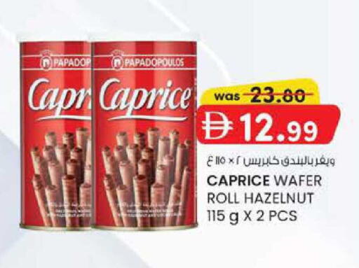 available at Safa Express Supermarket in UAE - Abu Dhabi