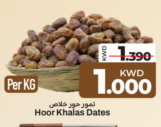 available at مارك & سايف in الكويت - محافظة الأحمدي