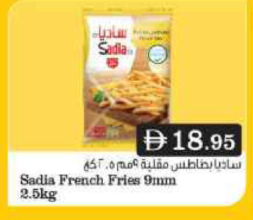 available at جراند هايبر ماركت in الإمارات العربية المتحدة , الامارات - الشارقة / عجمان