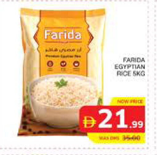 available at الامارات السبع سوبر ماركت in الإمارات العربية المتحدة , الامارات - أبو ظبي