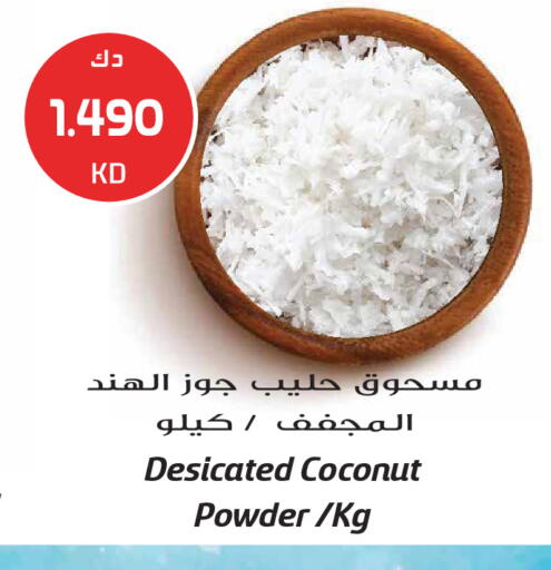 Coconut available at جراند هايبر in الكويت - محافظة الجهراء