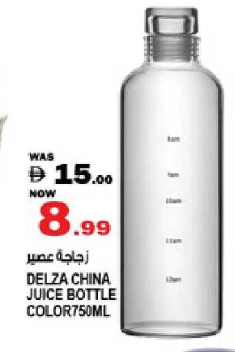 available at Hashim Hypermarket in UAE - Sharjah / Ajman
