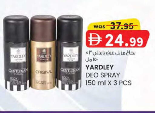 available at K M Trading  in UAE - Dubai